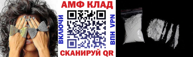 shop состав  купить   Усинск  АМФ Розовый 