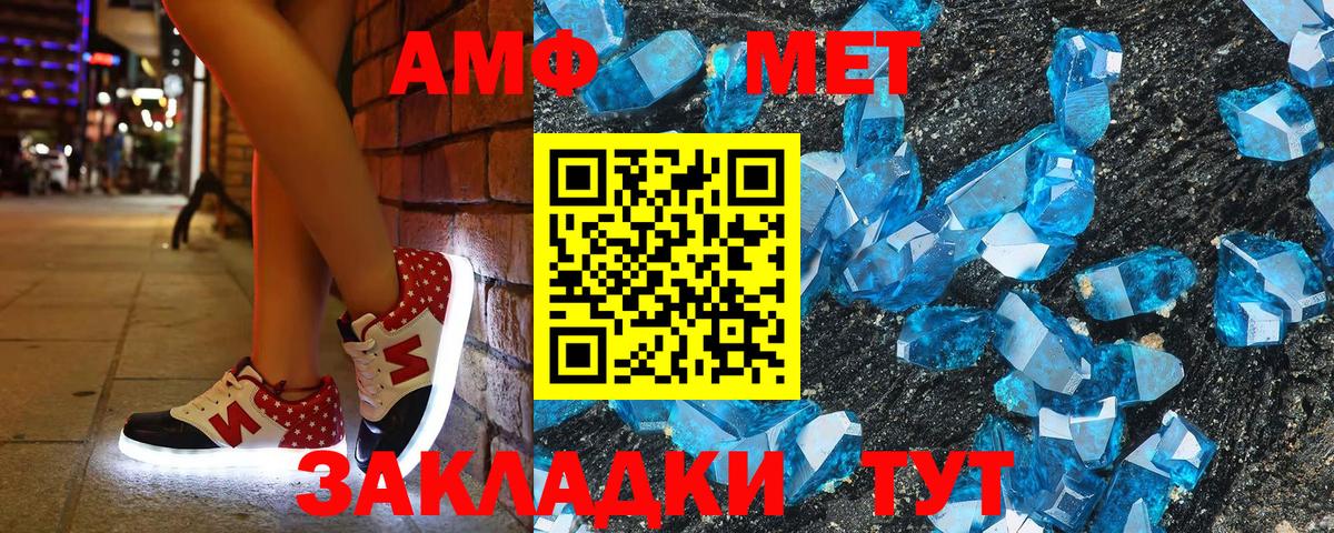 Мефедрон Усинск