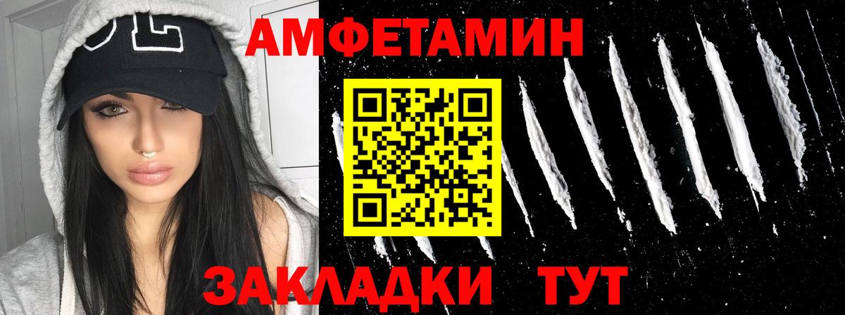 Amphetamine 98%  АМФЕТАМИН  АМФ  Усинск  Вход с VPN 