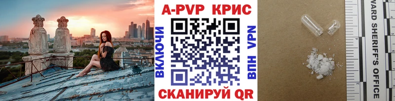 APVP VHQ  магазин  наркотиков  Усинск 