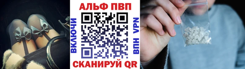 Alpha-PVP Crystall Усинск