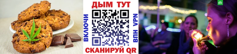 Еда ТГК марихуана Усинск