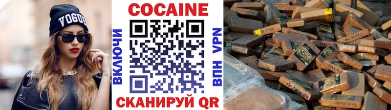 COCAIN Боливия  Усинск 
