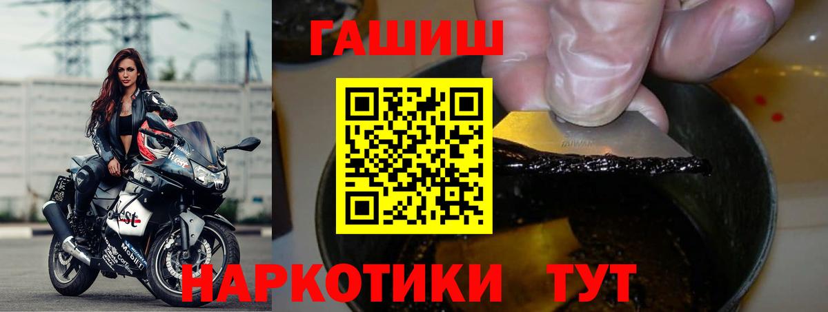 ГАШИШ  Вход с VPN  APVP СОЛЬ   Экстази  Мефедрон кристаллы  Канабис  Усинск  Кокаин 