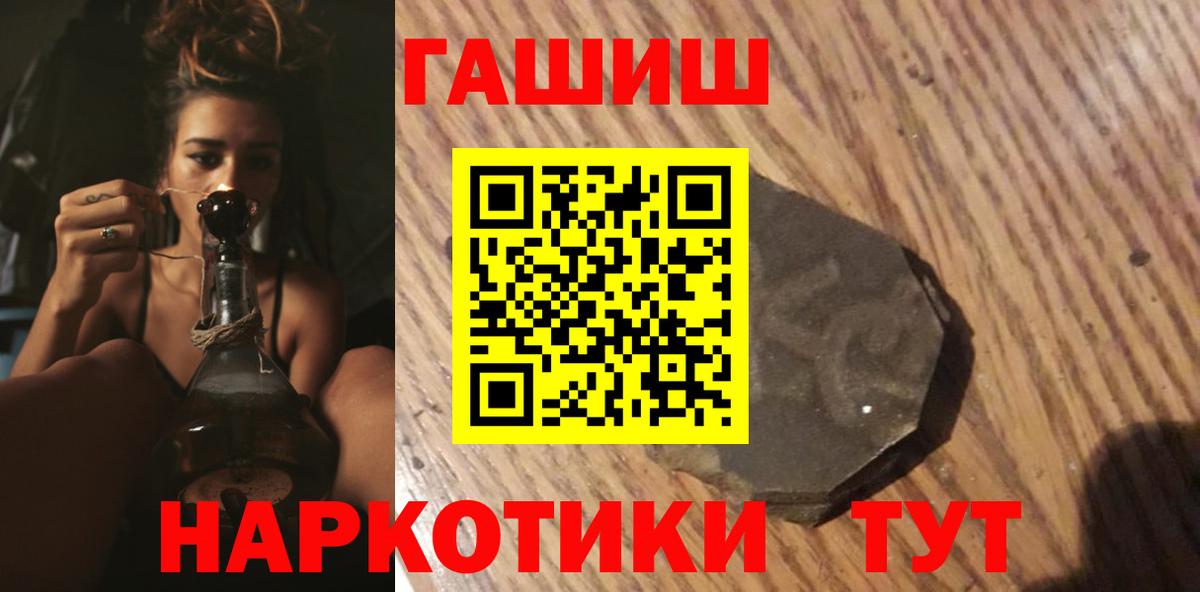 Гашиш Cannabis Усинск