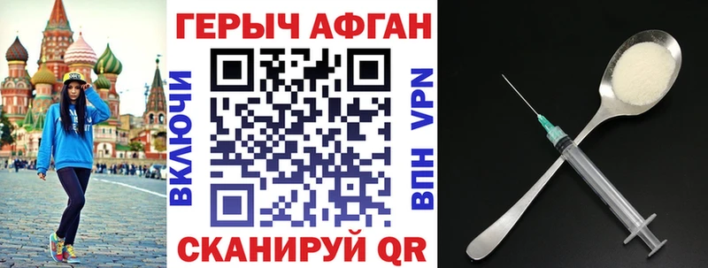 как найти   Усинск  ГЕРОИН Heroin 
