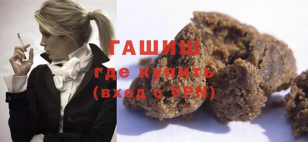 COCAINE Краснослободск