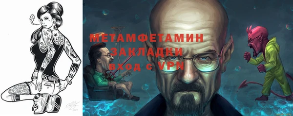 меф Куйбышев