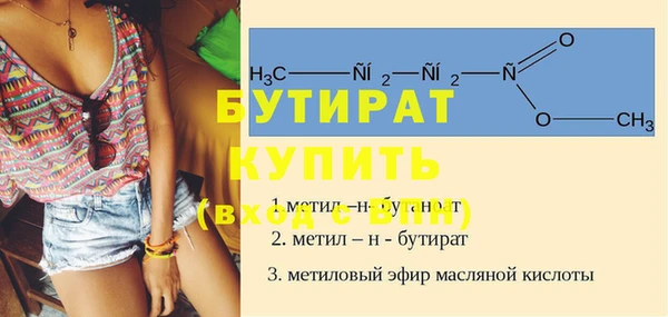 стафф Красноперекопск