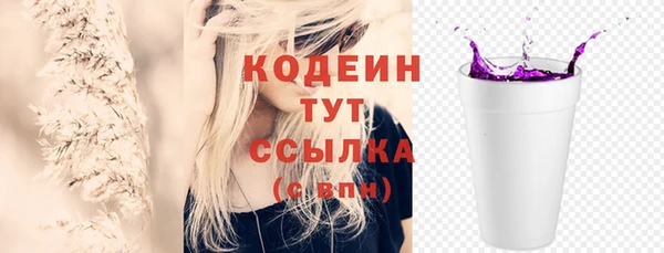 стафф Красноперекопск