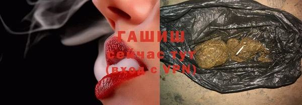 герыч Уссурийск
