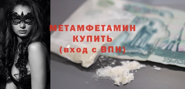 COCAINE Краснослободск