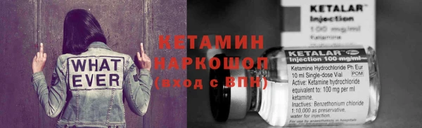 стафф Красноперекопск