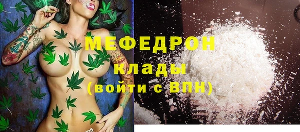 COCAINE Краснослободск