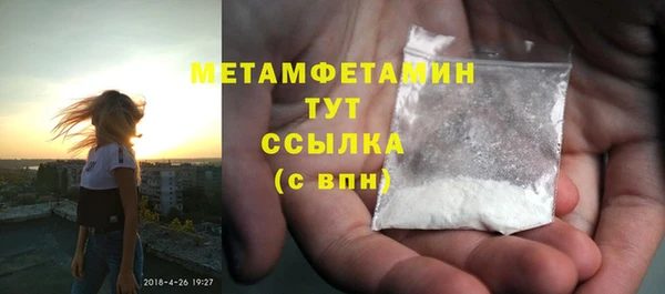 МДМА Волгодонск