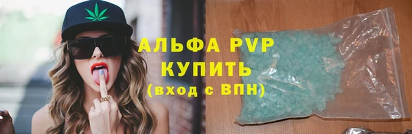 COCAINE Краснослободск