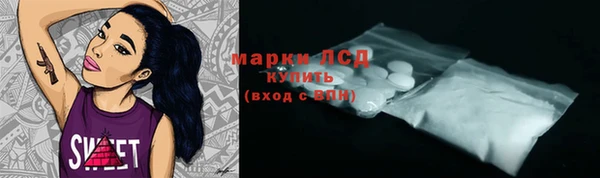 стафф Красноперекопск