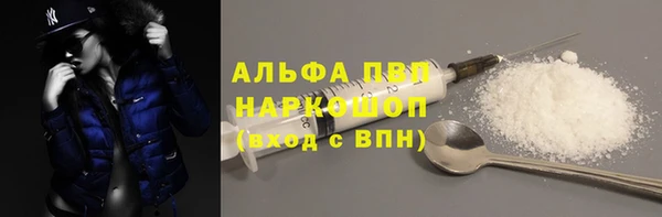 стафф Красноперекопск