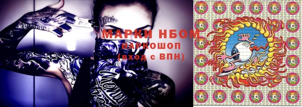 меф Куйбышев