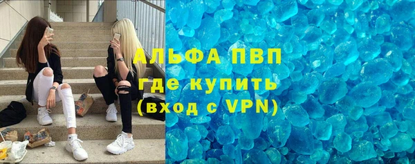 меф Куйбышев