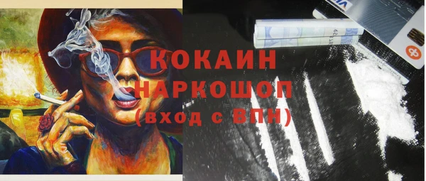 стафф Красноперекопск