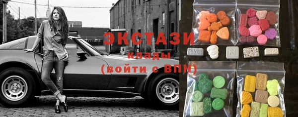 меф Куйбышев
