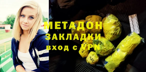 COCAINE Краснослободск