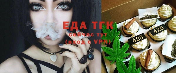COCAINE Краснослободск