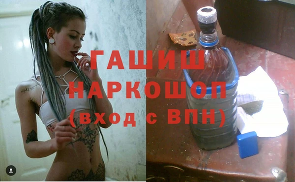 МДМА Волгодонск