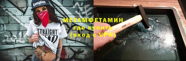 герыч Уссурийск