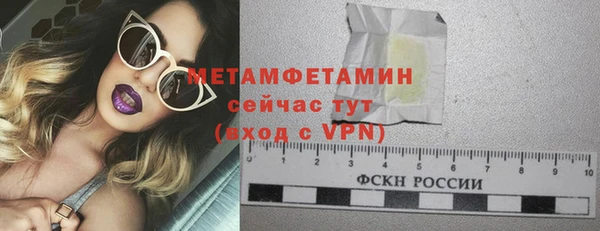 гашик Новочеркасск
