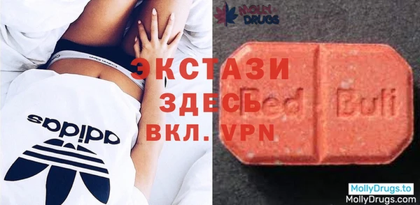 стафф Красноперекопск