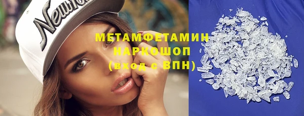 меф Куйбышев