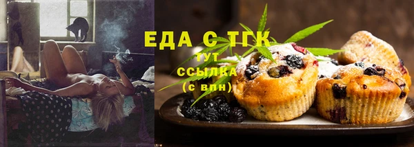 гашик Новочеркасск