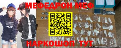 прущий лед Краснознаменск