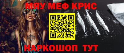 прущий лед Краснознаменск