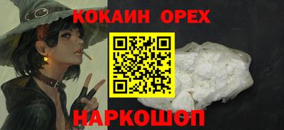 MDMA Premium VHQ Краснокаменск