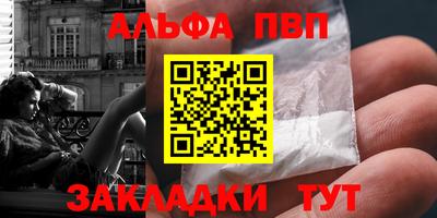 прущий лед Краснознаменск