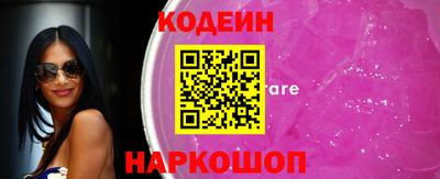 прущий лед Краснознаменск
