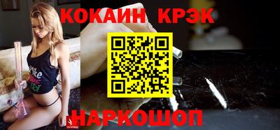 MESCALINE Апшеронск