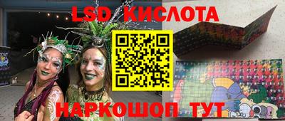 альфа пвп Краснодар