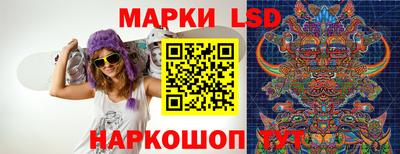 MESCALINE Апшеронск