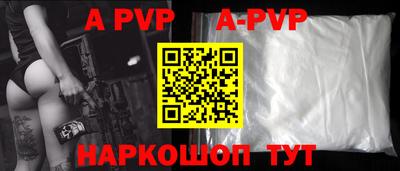 MESCALINE Апшеронск