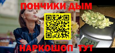 альфа пвп Краснодар