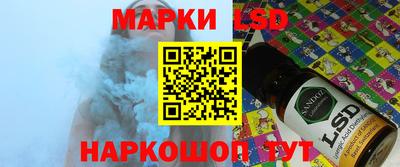прущий лед Краснознаменск
