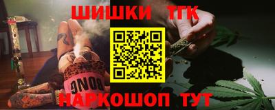 MESCALINE Апшеронск