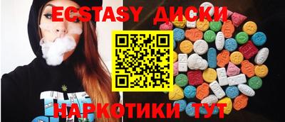 MESCALINE Апшеронск