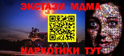 MDMA Premium VHQ Краснокаменск