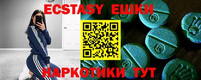 MESCALINE Апшеронск