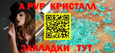 экстази Апрелевка